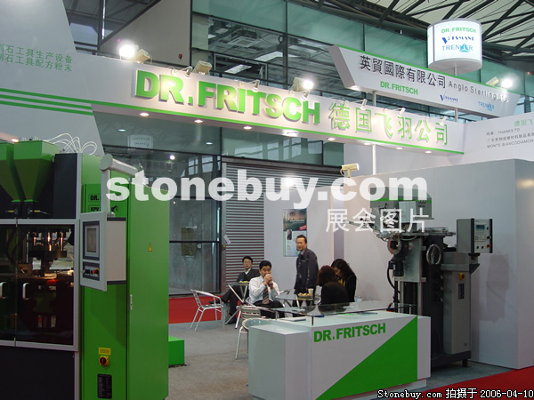 第十三屆上海石材展