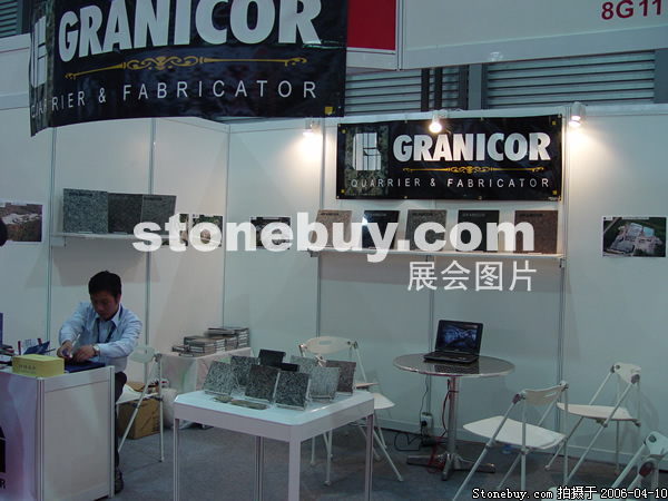 第十三屆上海石材展