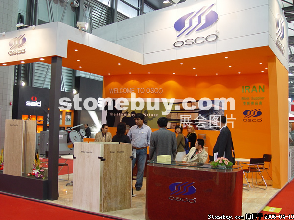 第十三屆上海石材展