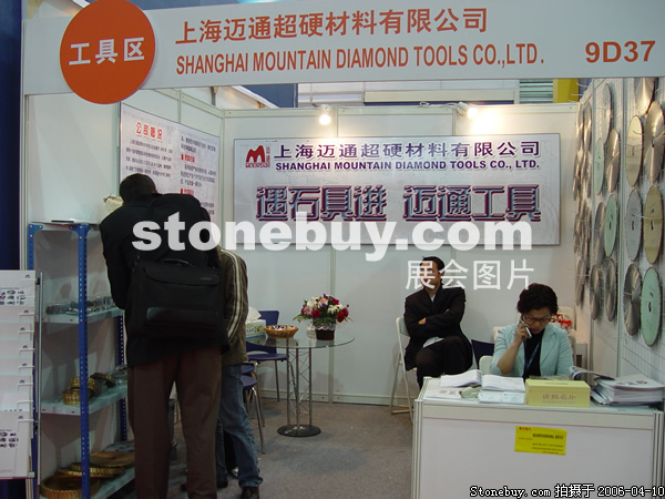 第十三屆上海石材展