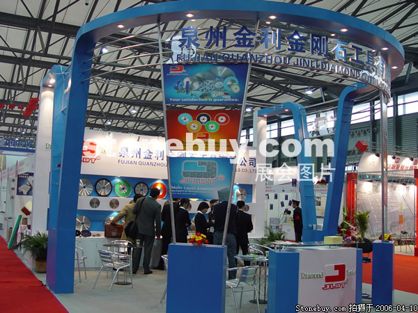 第十三屆上海石材展