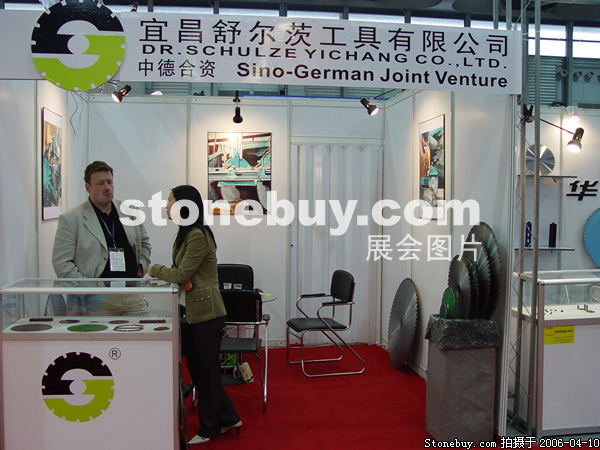 第十三屆上海石材展