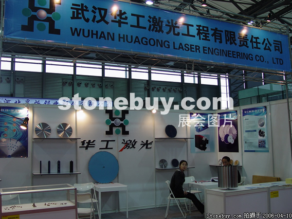 第十三屆上海石材展