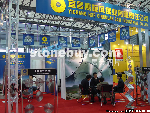 第十三屆上海石材展