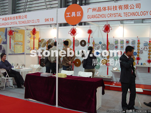 第十三屆上海石材展