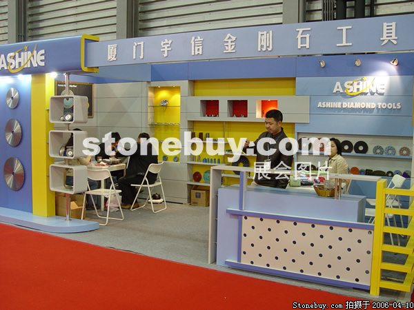 第十三屆上海石材展