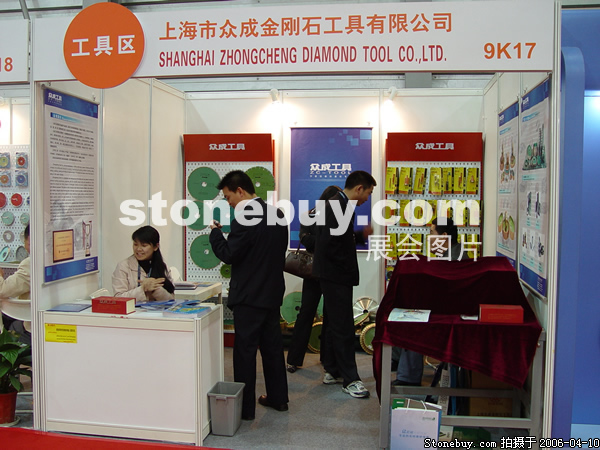 第十三屆上海石材展