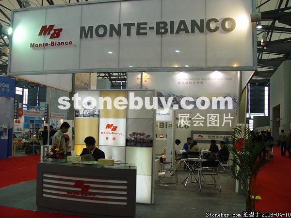 第十三屆上海石材展