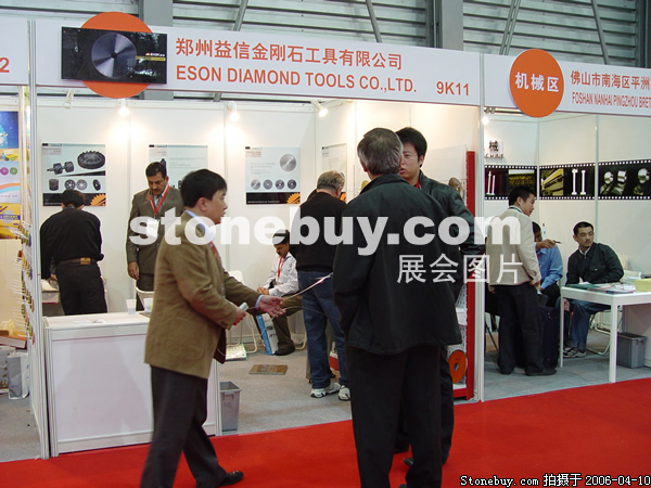 第十三屆上海石材展