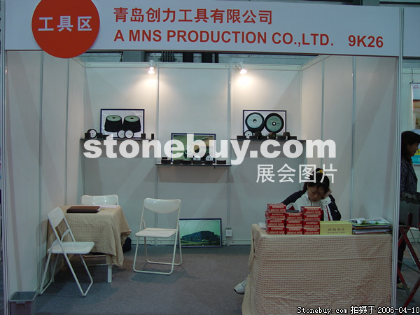 第十三屆上海石材展