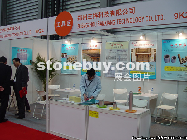 第十三屆上海石材展