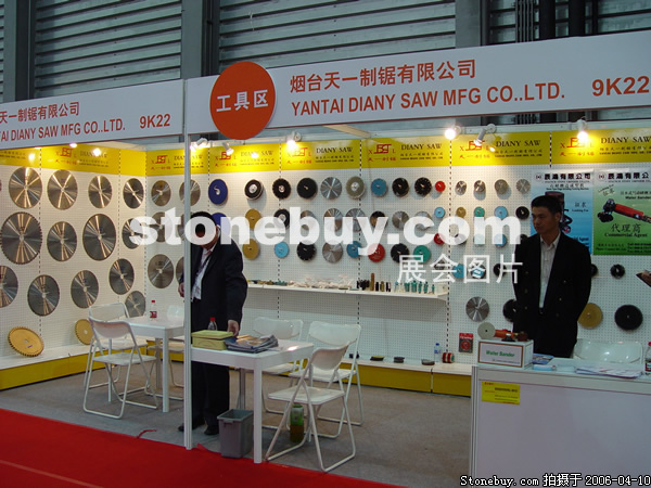 第十三屆上海石材展