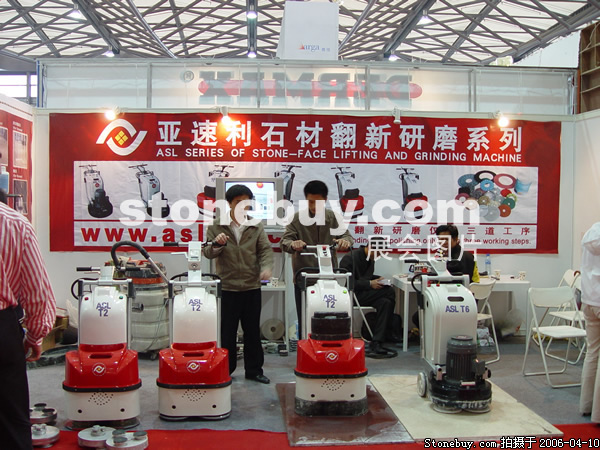 第十三屆上海石材展