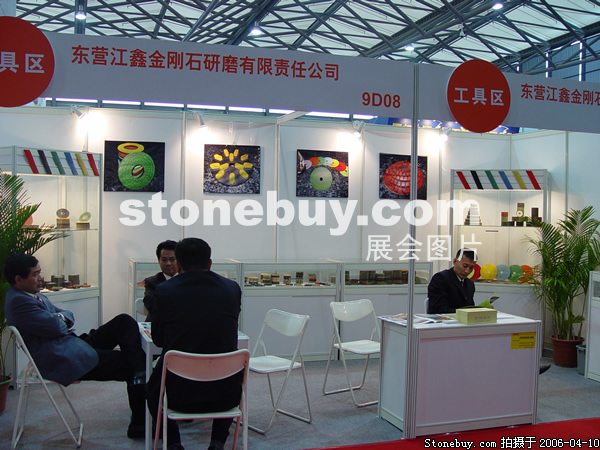 第十三屆上海石材展