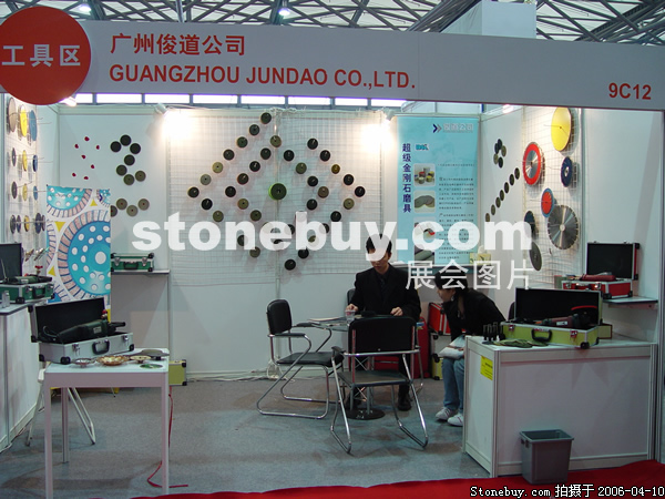 第十三屆上海石材展