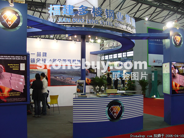 第十三屆上海石材展