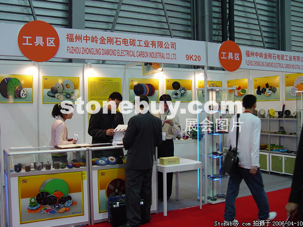 第十三屆上海石材展