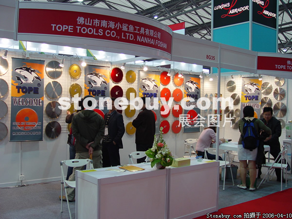 第十三屆上海石材展