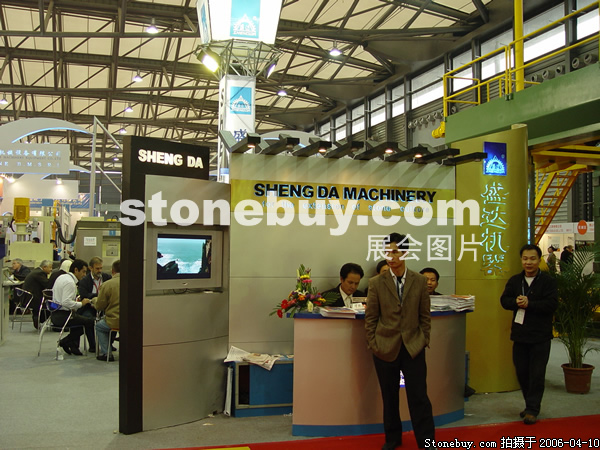 第十三屆上海石材展