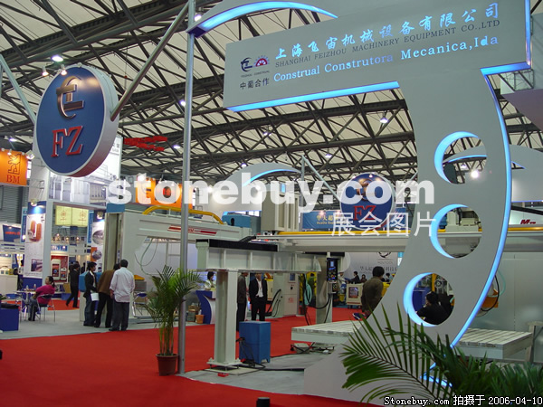 第十三屆上海石材展