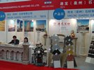 第十三屆上海石材展