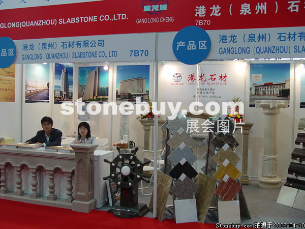 第十三屆上海石材展