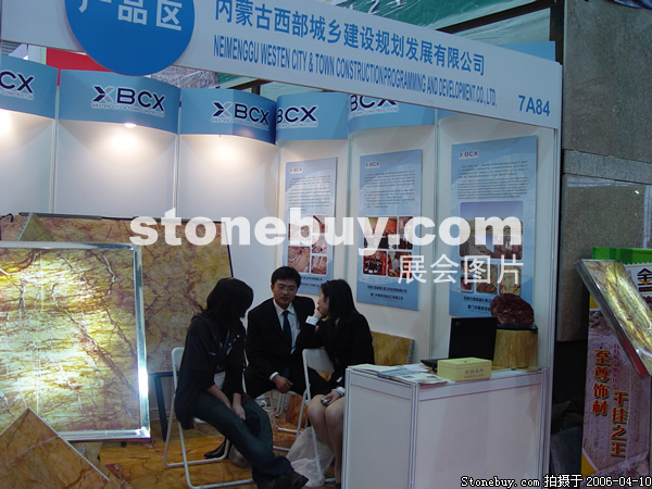 第十三屆上海石材展