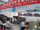 第十三屆上海石材展