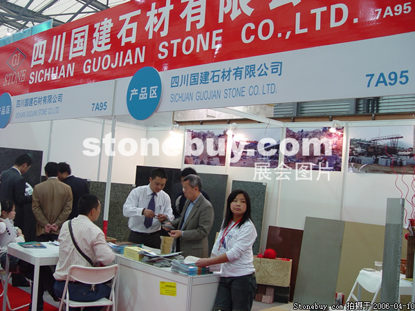 第十三屆上海石材展