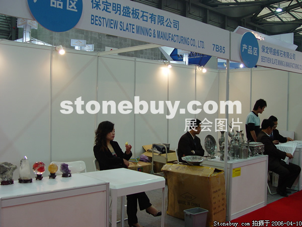 第十三屆上海石材展