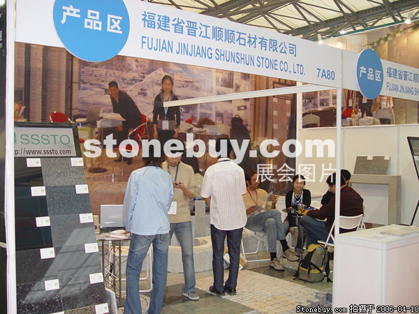 第十三屆上海石材展