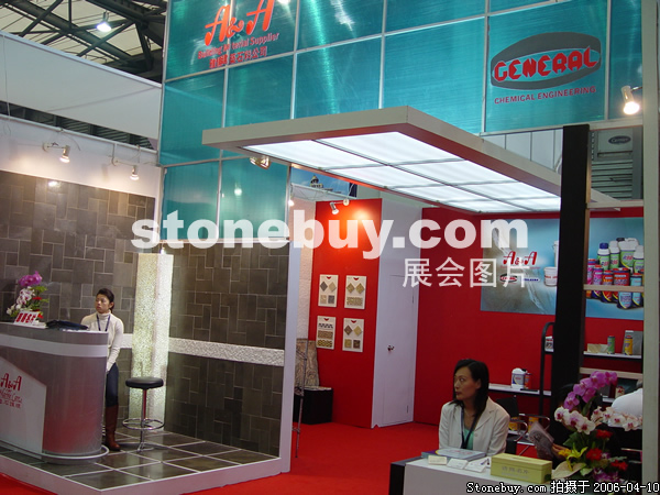 第十三屆上海石材展