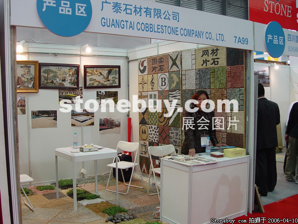 第十三屆上海石材展