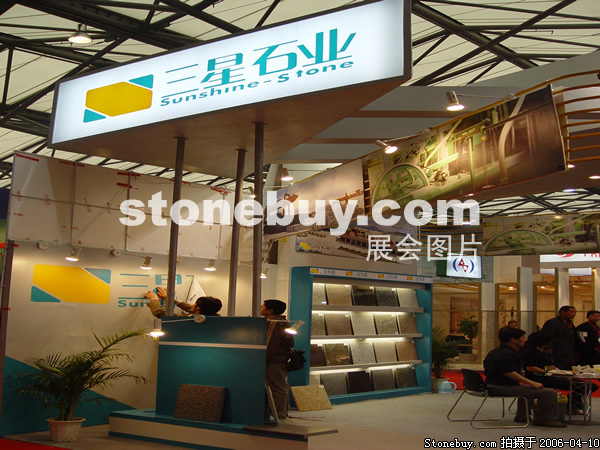 第十三屆上海石材展