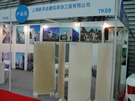 第十三屆上海石材展