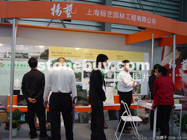 第十三屆上海石材展