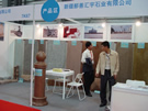 第十三屆上海石材展