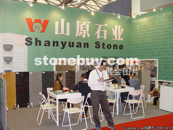 第十三屆上海石材展