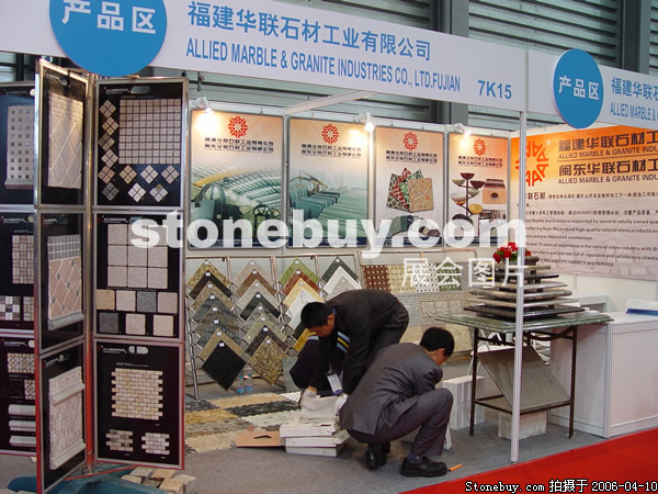 第十三屆上海石材展