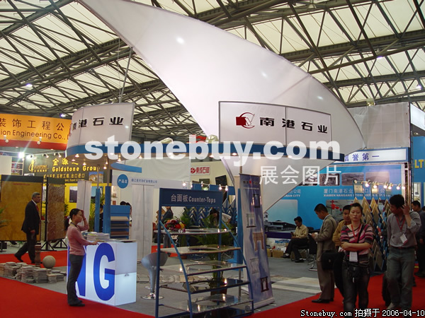 第十三屆上海石材展