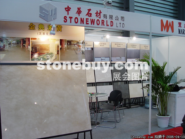 第十三屆上海石材展