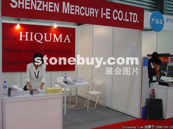 第十三屆上海石材展