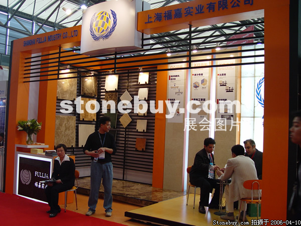 第十三屆上海石材展