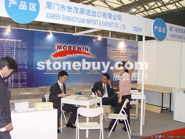 第十三屆上海石材展