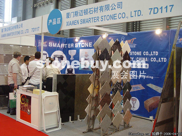 第十三屆上海石材展