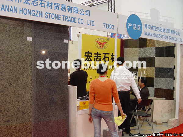 第十三屆上海石材展