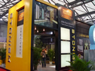 第十三屆上海石材展