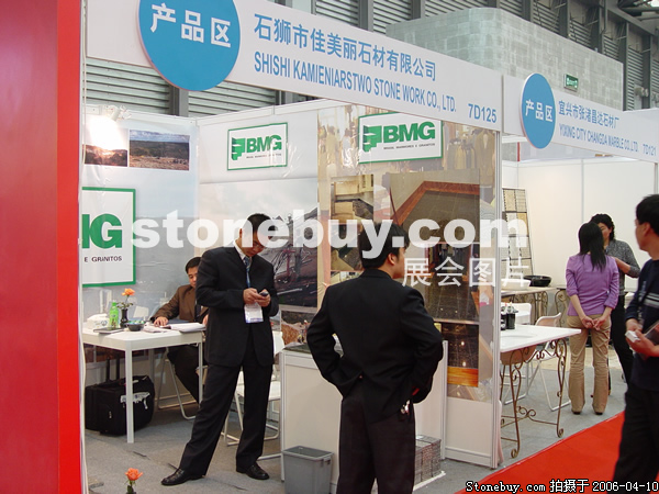第十三屆上海石材展