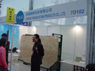 第十三屆上海石材展