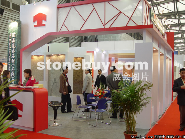 第十三屆上海石材展